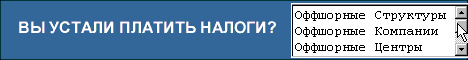 Banner for Consulting Company